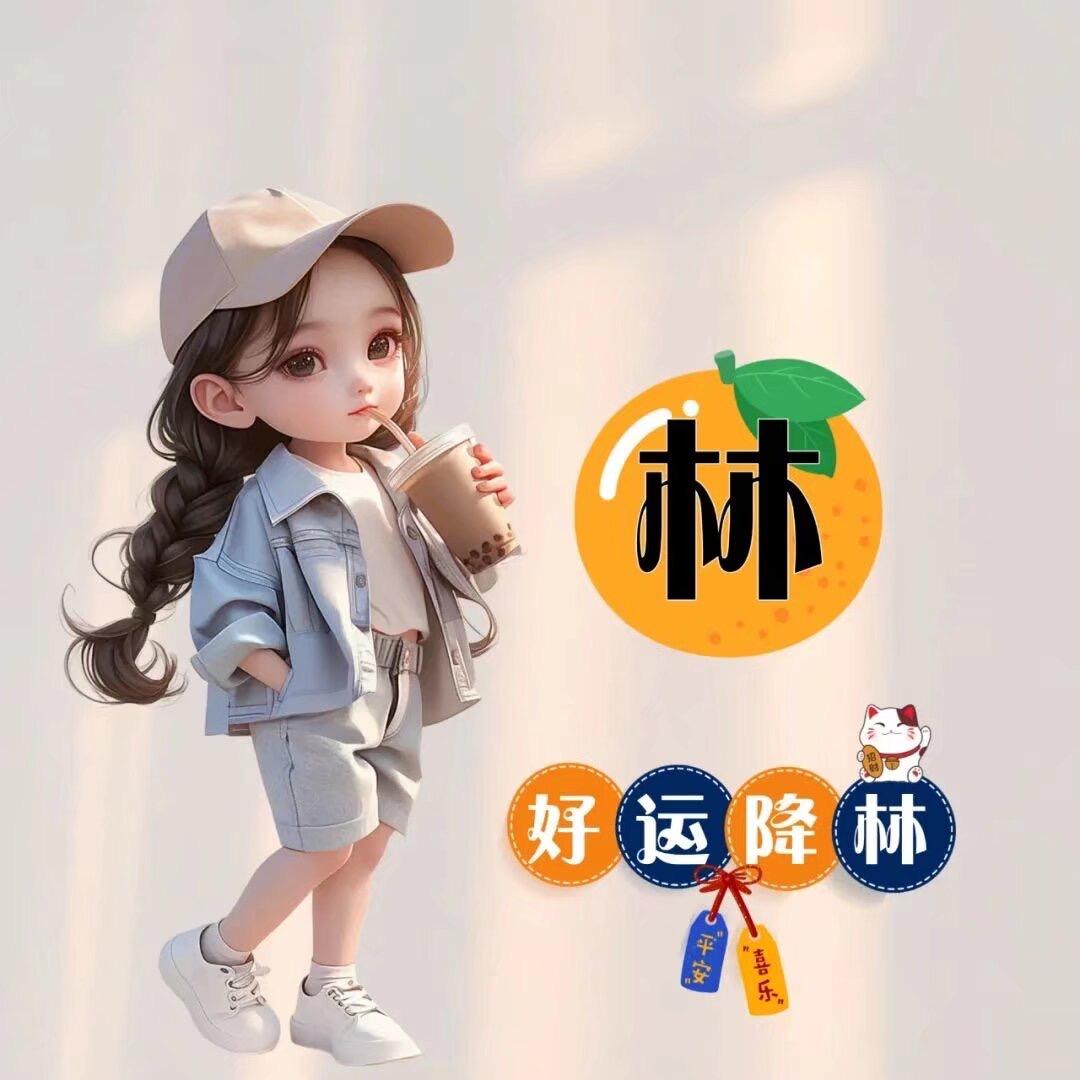 长发曾及腰