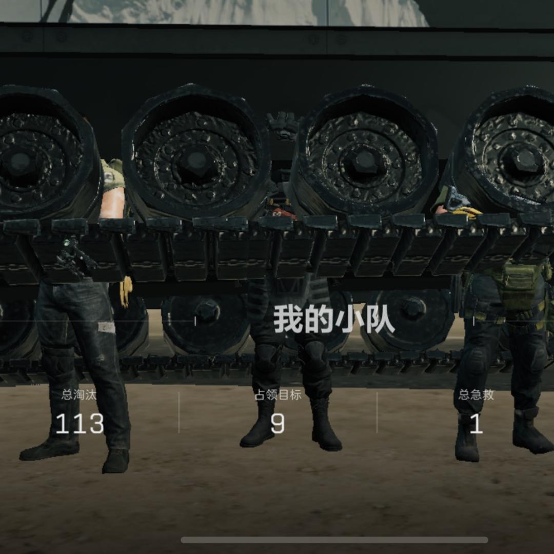 被车碾的威虫