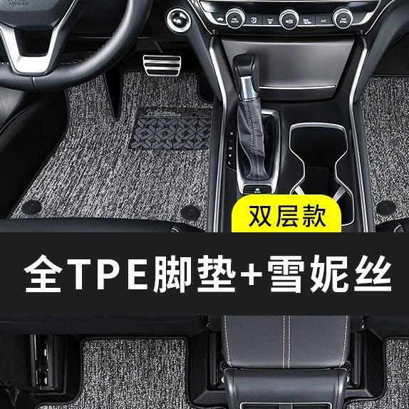 龙友汽车用品