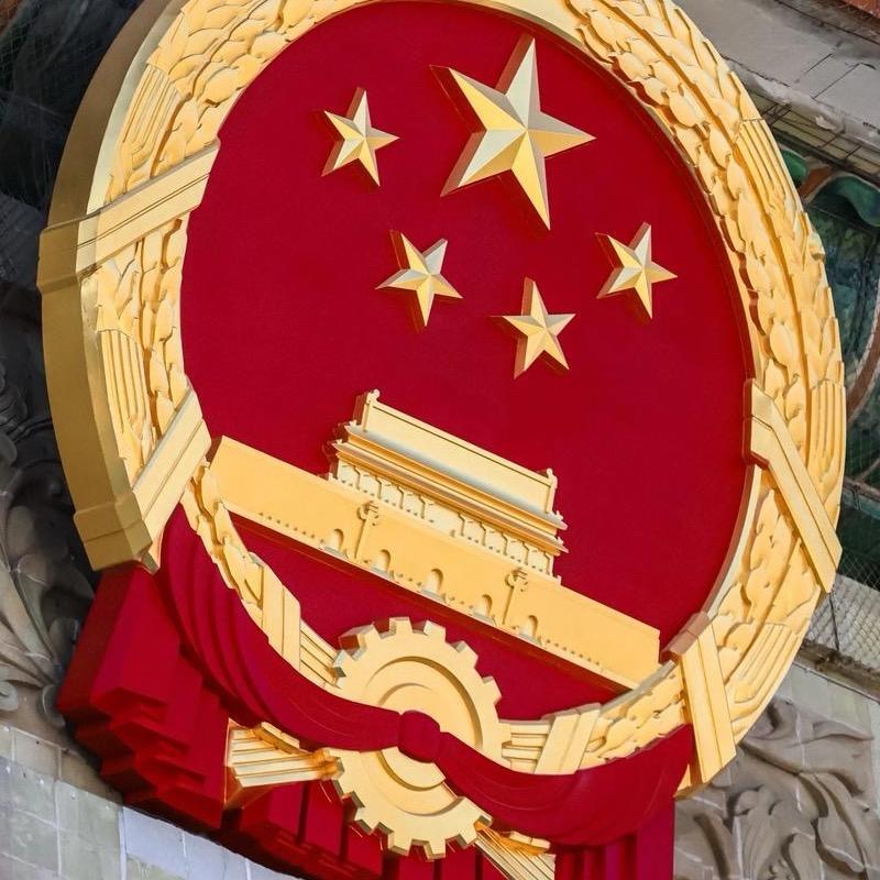 爱出者爱返