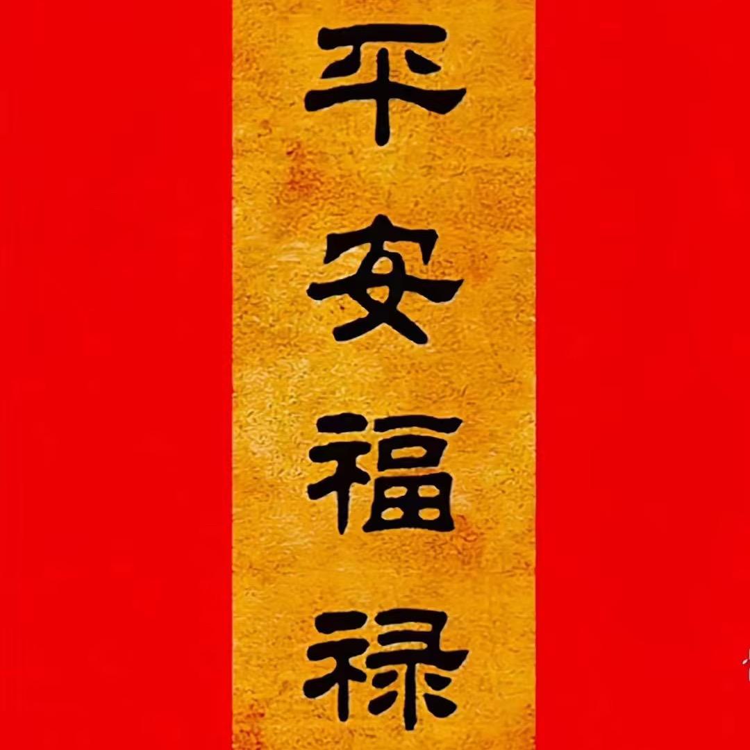 寻根问源