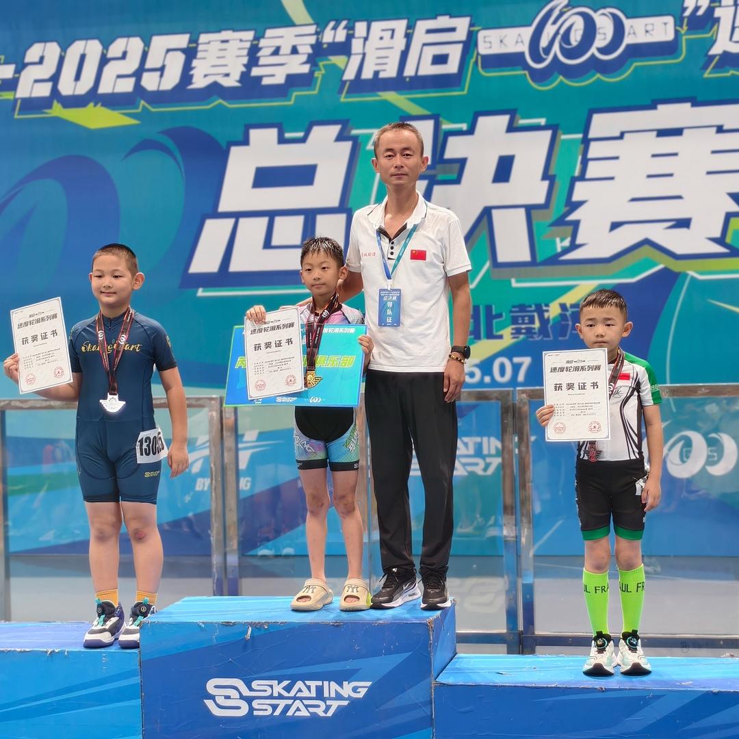 芮城冰雪轮滑体育教学