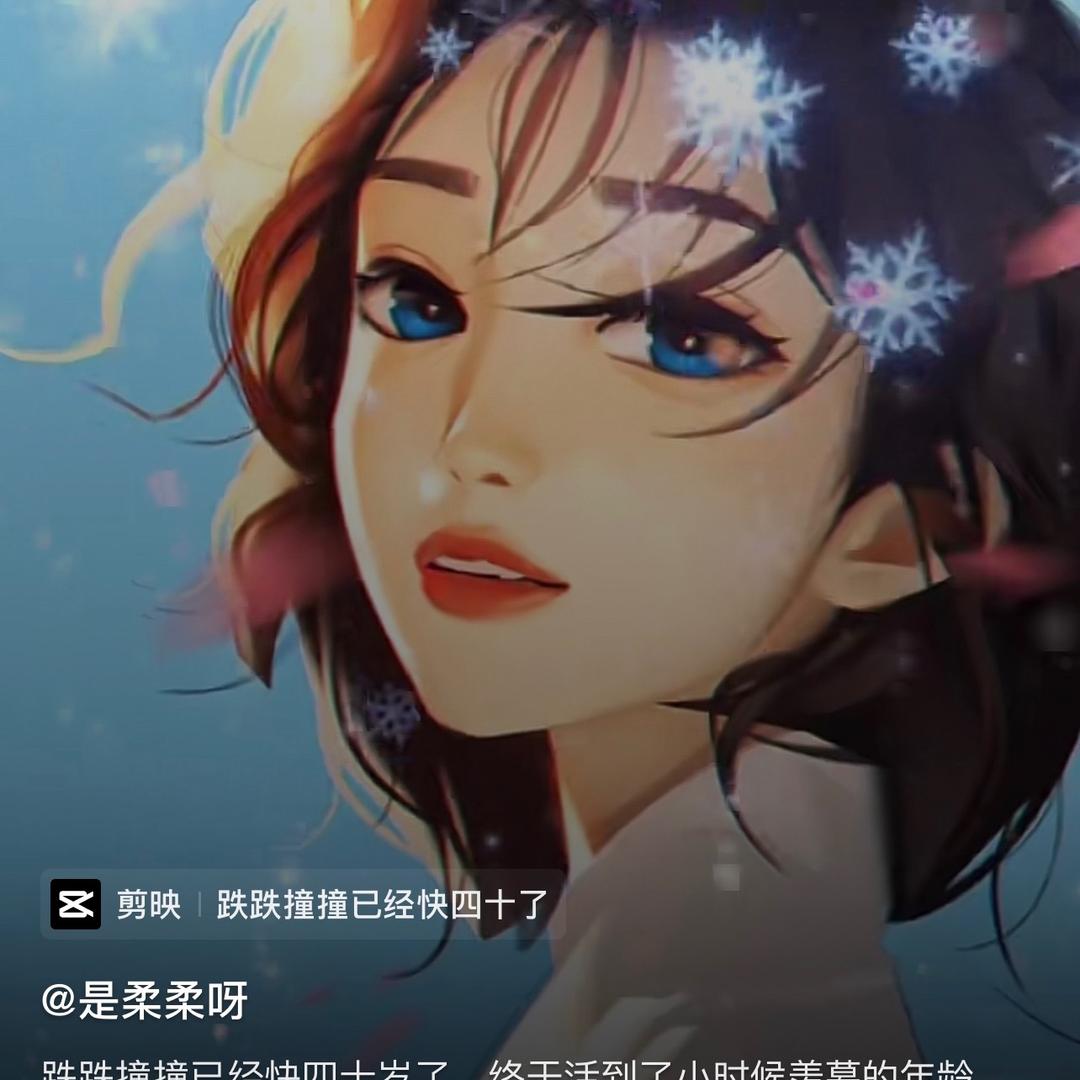 醒悟