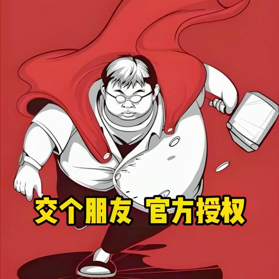 交个朋友-老罗爆品生活馆
