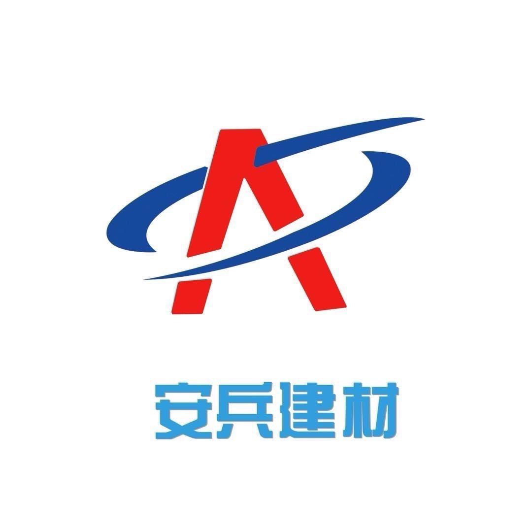 安兵建材