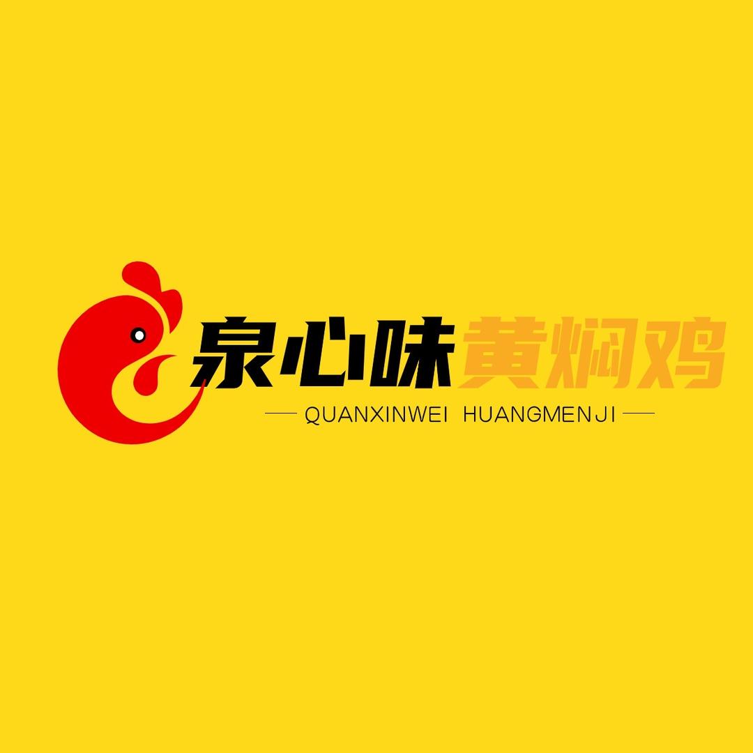 黄焖鸡米饭（泉心味）