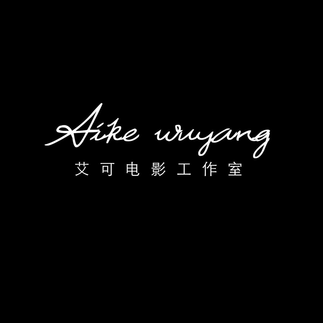 吴 杨 📷