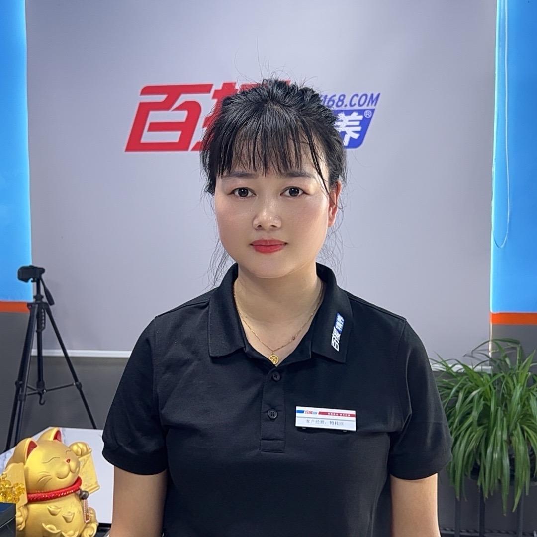 麻城修车小鲍（百援精养恒安店）