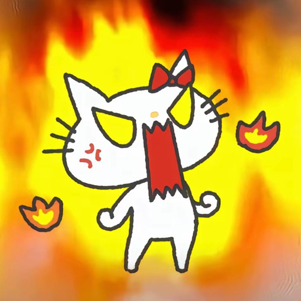 我恨这个沙哔世界