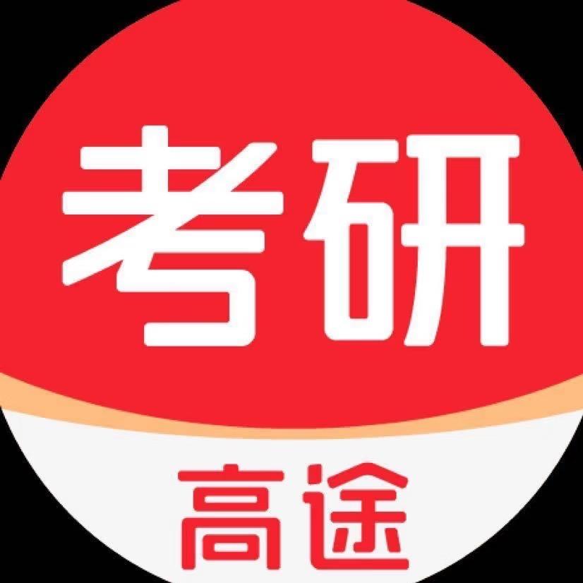 高途考研（北京中关村学习门店）