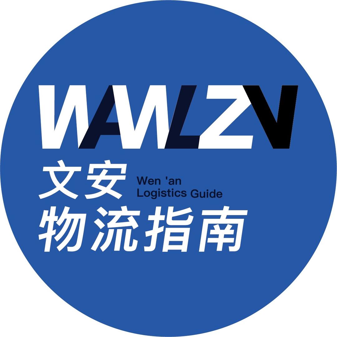 汇诺鑫物流信息大全