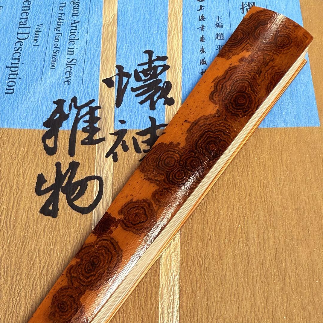 轻罗小扇扑流萤