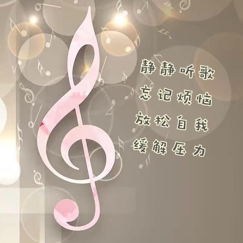 有幸遇见✨恰好合拍🎵