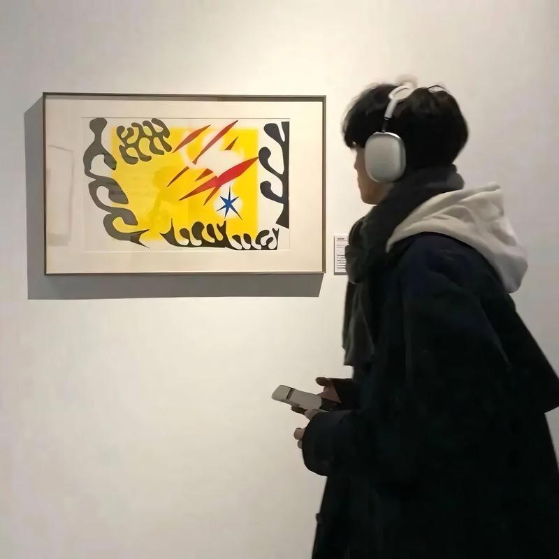 友