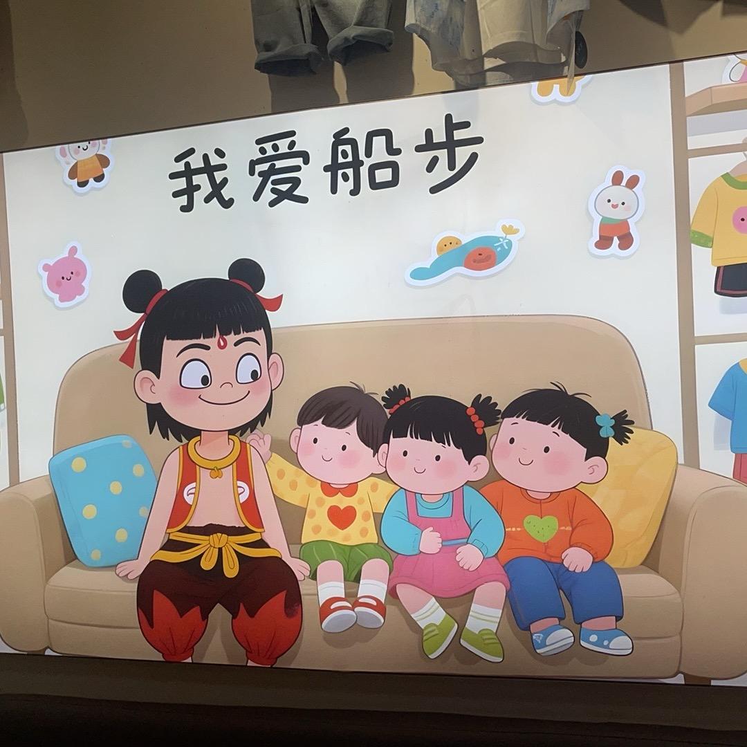 童伴 Kids 童装集合店