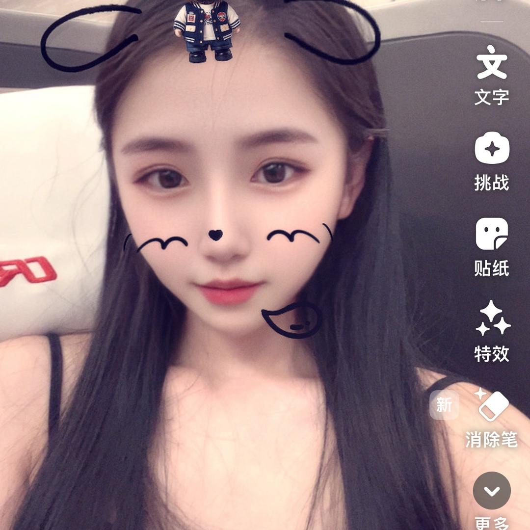 婷婷～