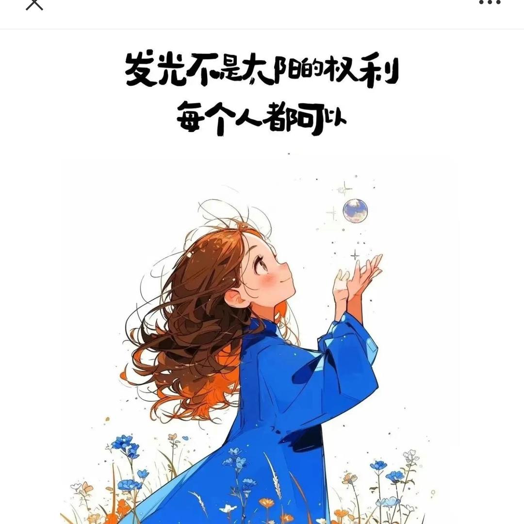 静沐暖阳