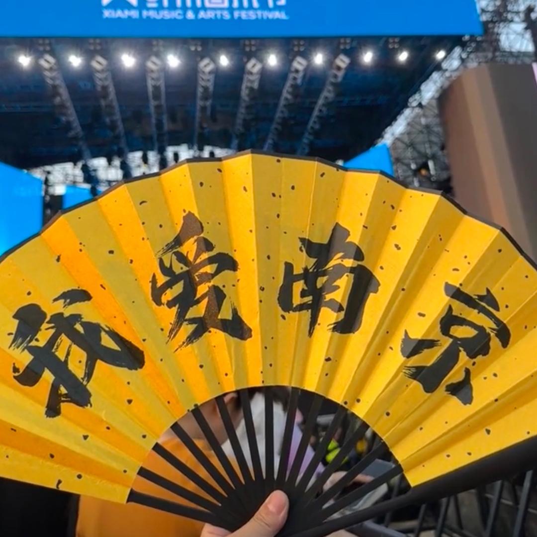 南京荔枝