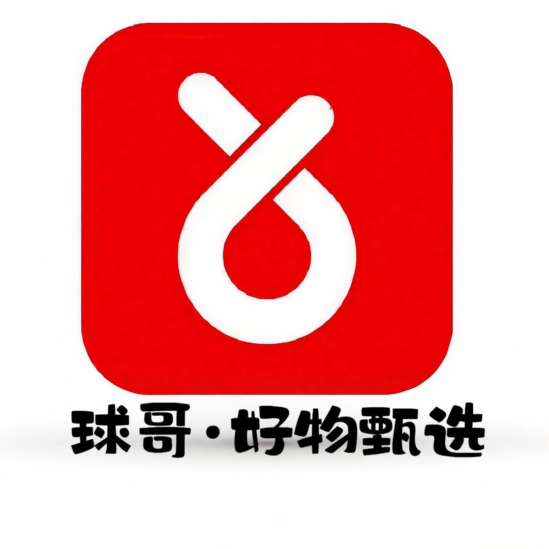 搞笑球哥甄选