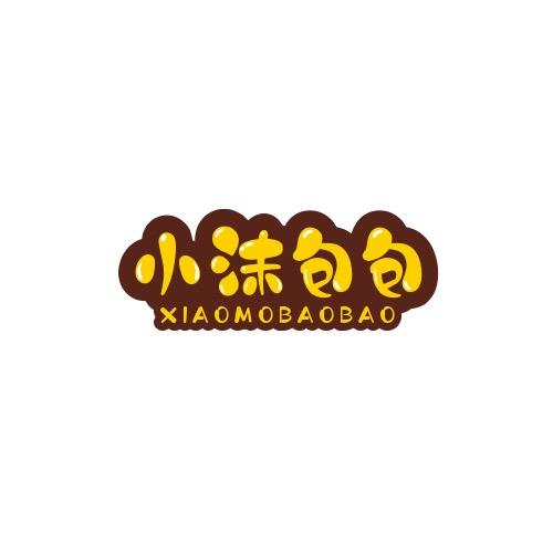 小沫包包(工厂总店)