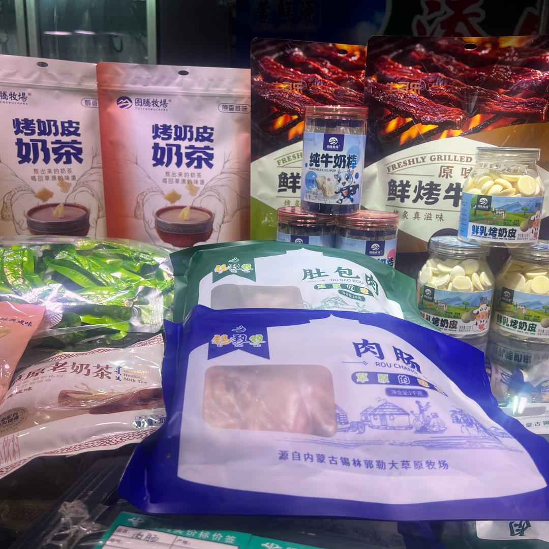 臻选优集百货铺进步道望隆购物广场