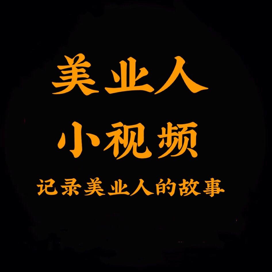 托尼罗先生