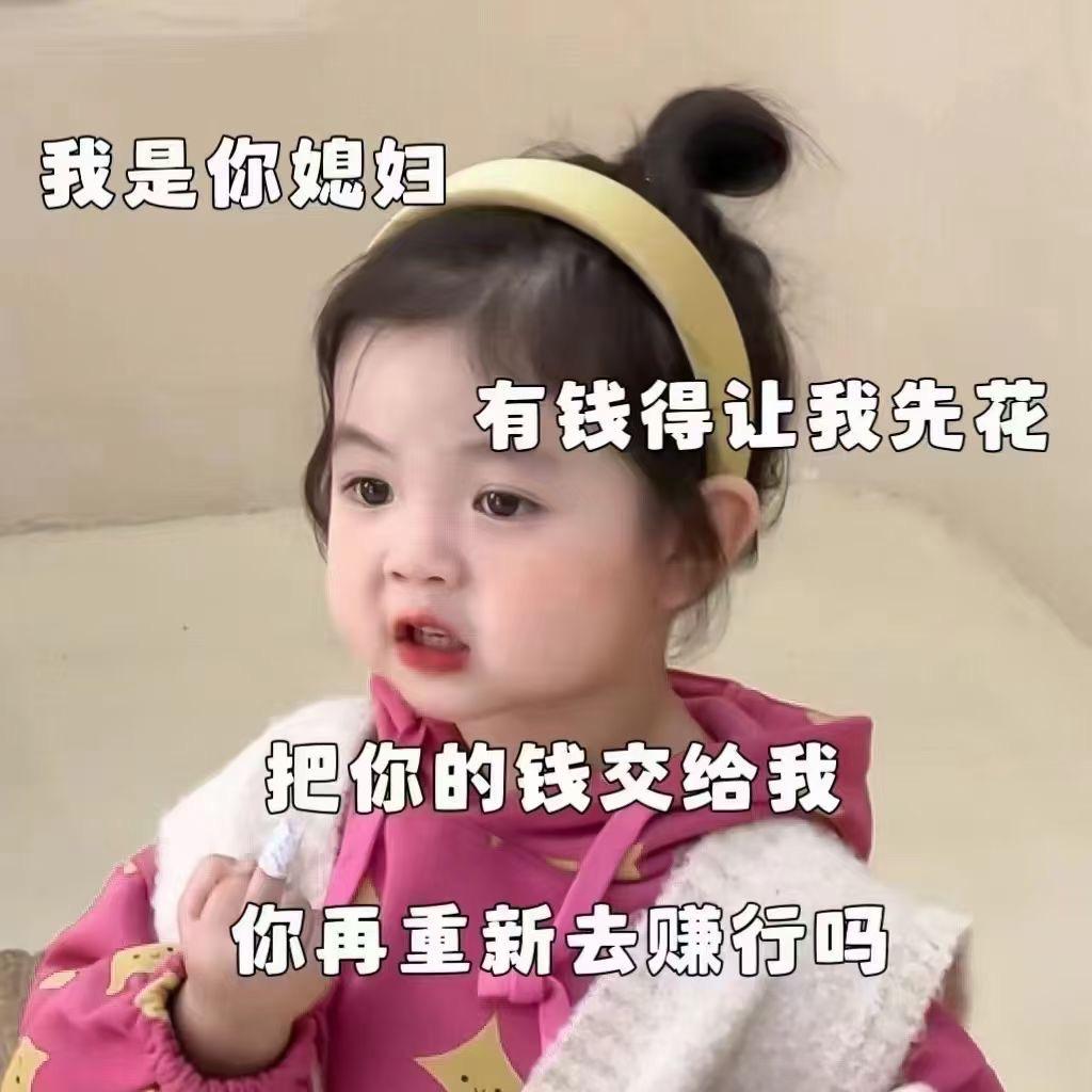 嗯呢……