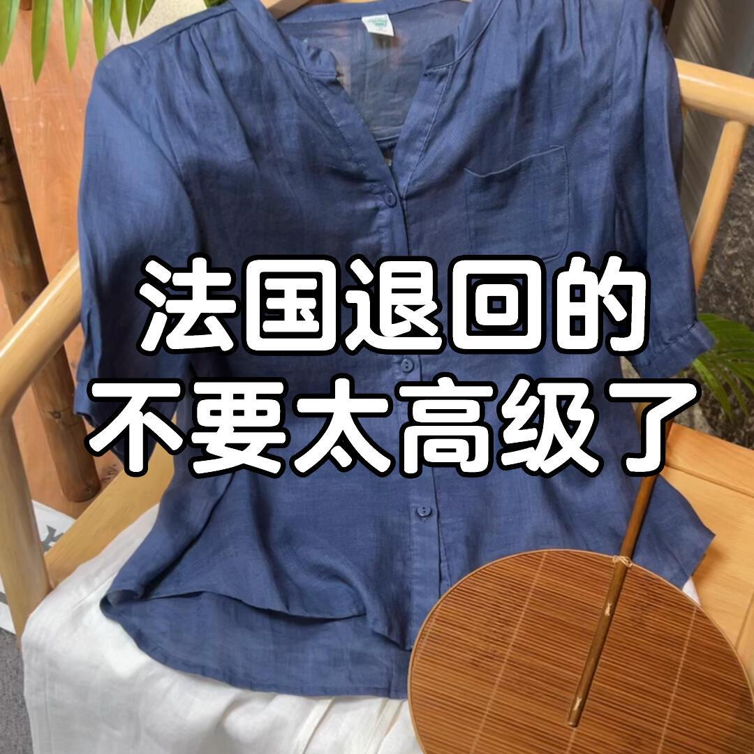 顾春严选二号店