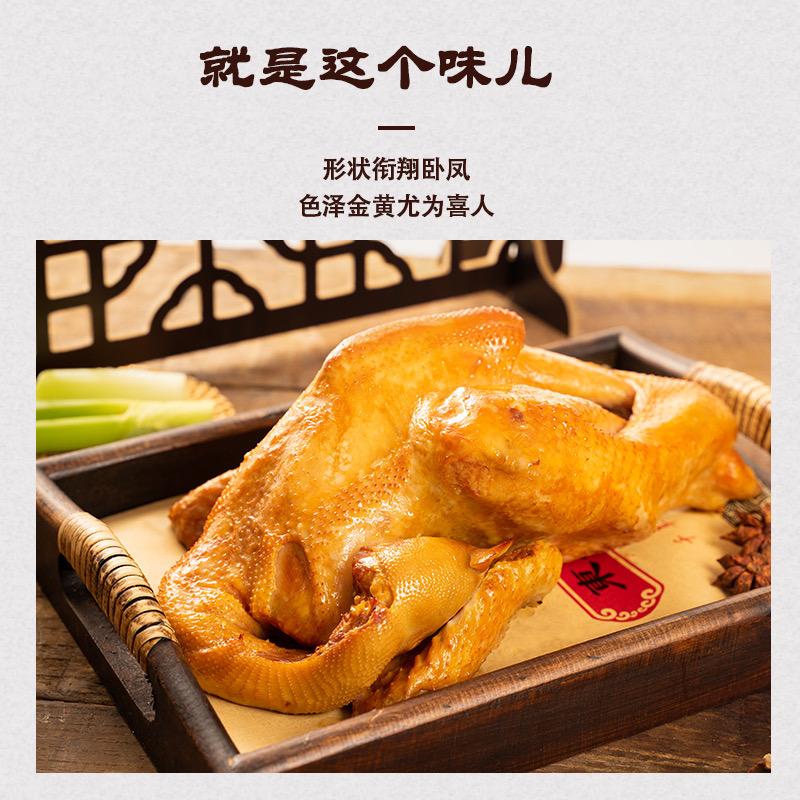 青岛熏小将熏鸡