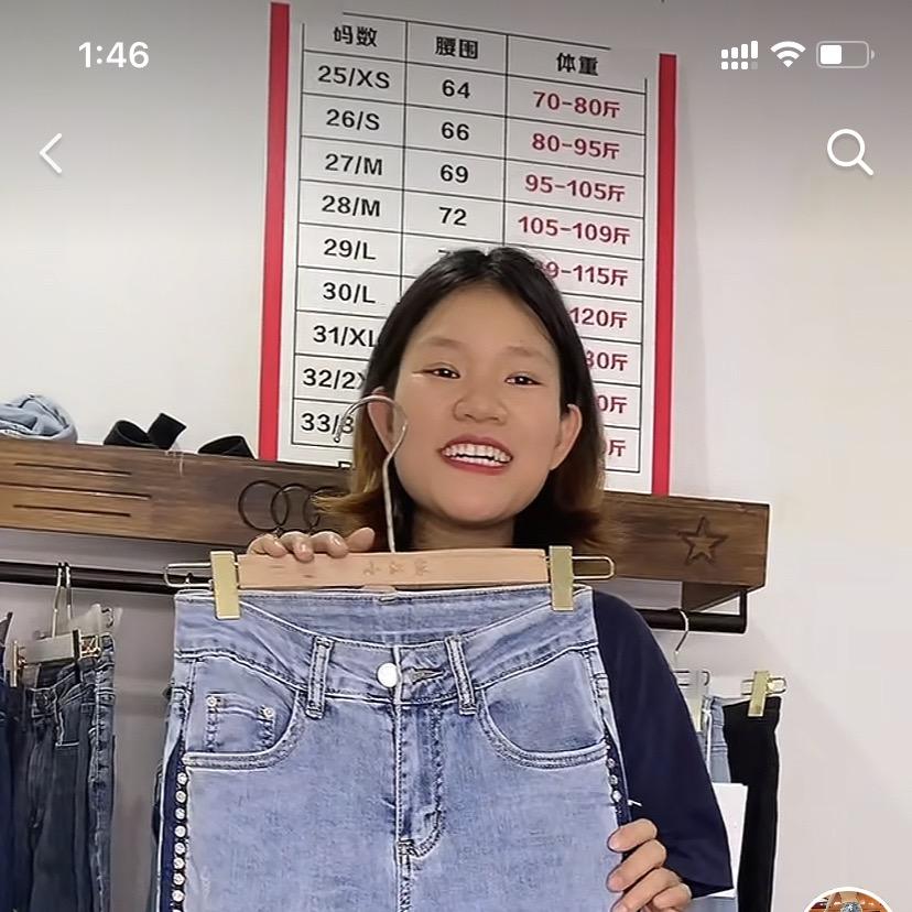 中山市罗玲玲服饰店