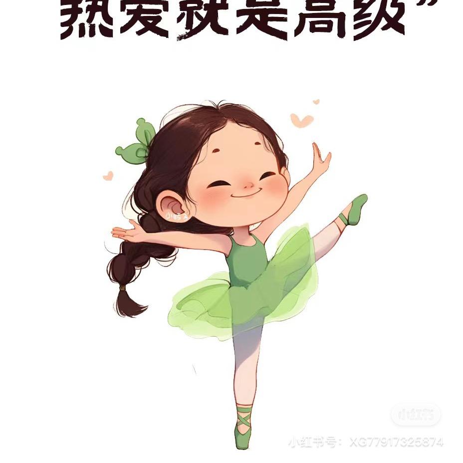 懿锦