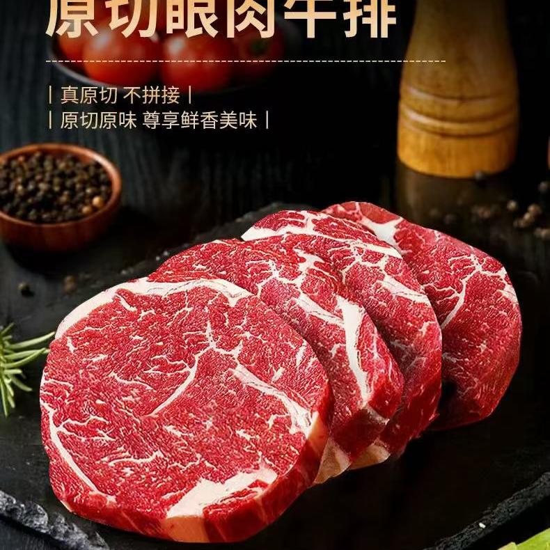 牧鲜卫肉制品旗舰店
