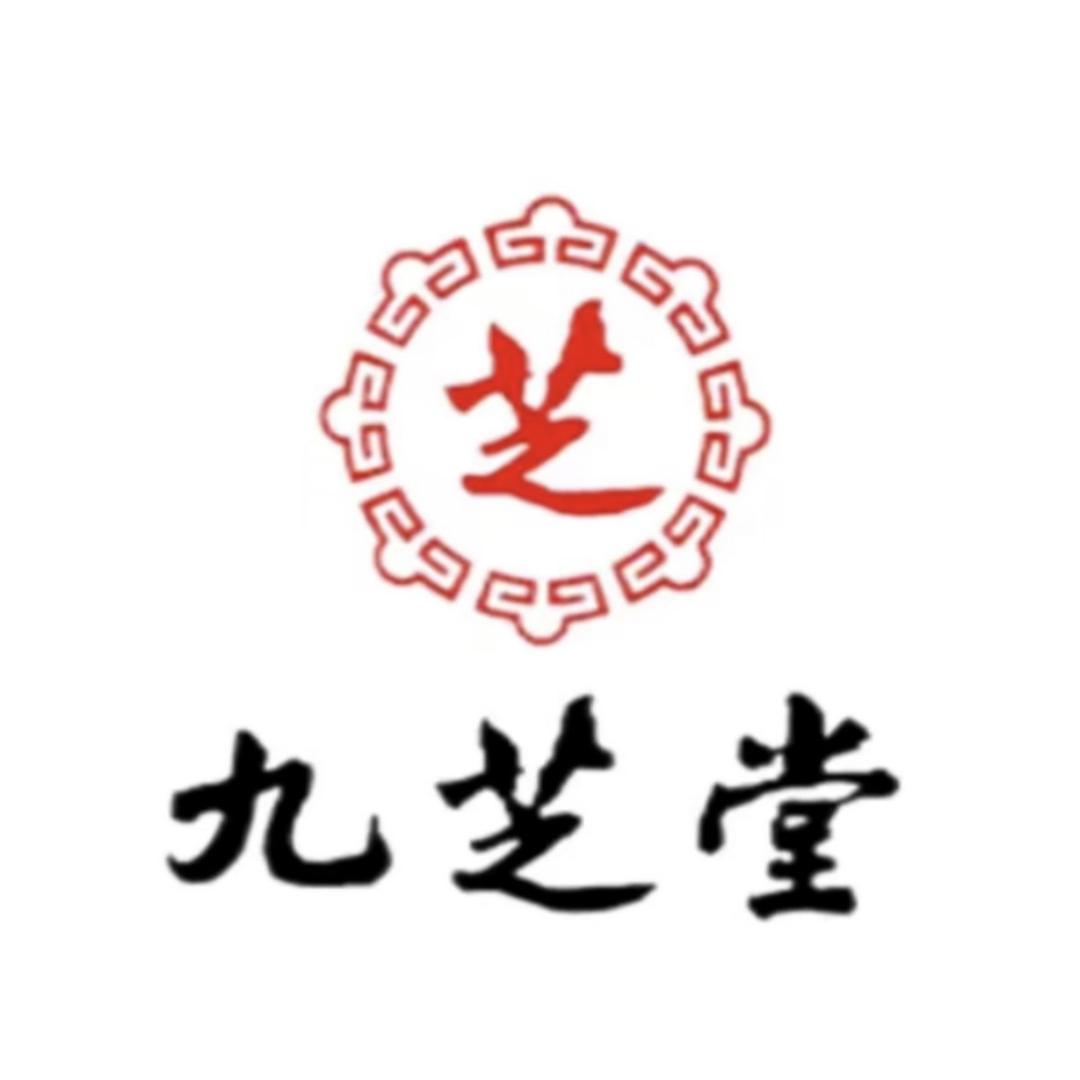 九芝堂健康护理用品