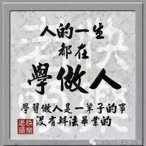 农村哥《赵二娃》