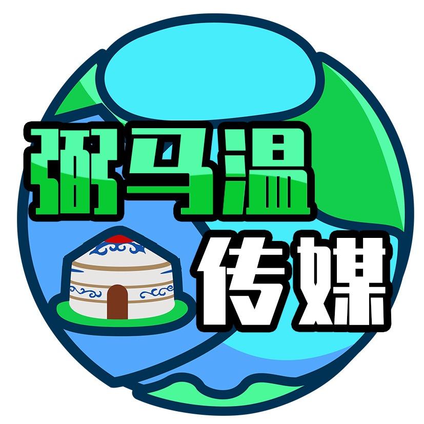木生爱折腾