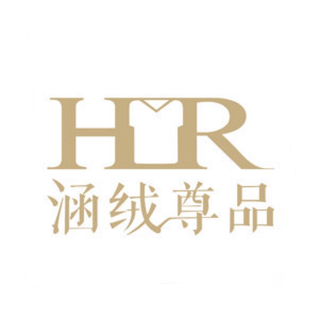 富顺有缘涵绒制衣创意屋