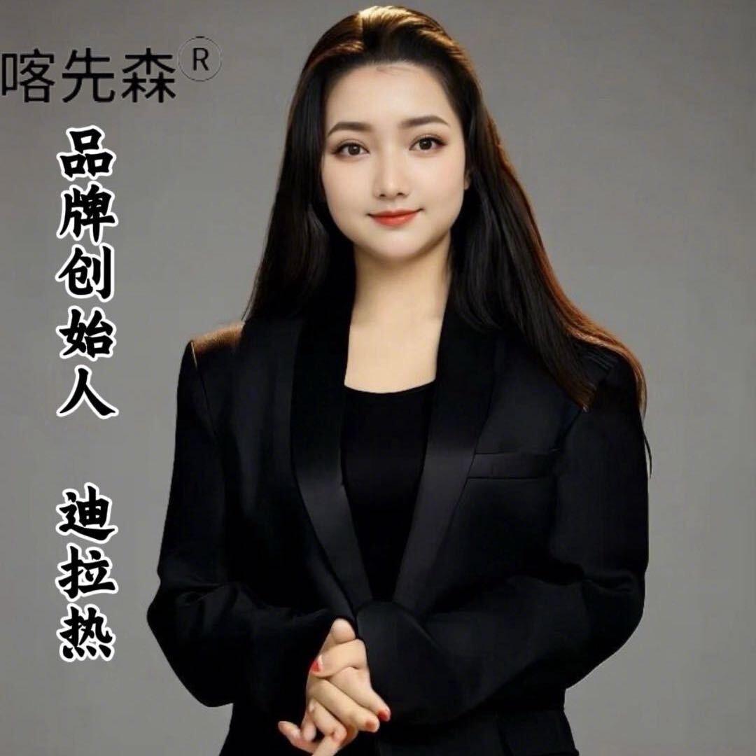 喀先森系列产品小店