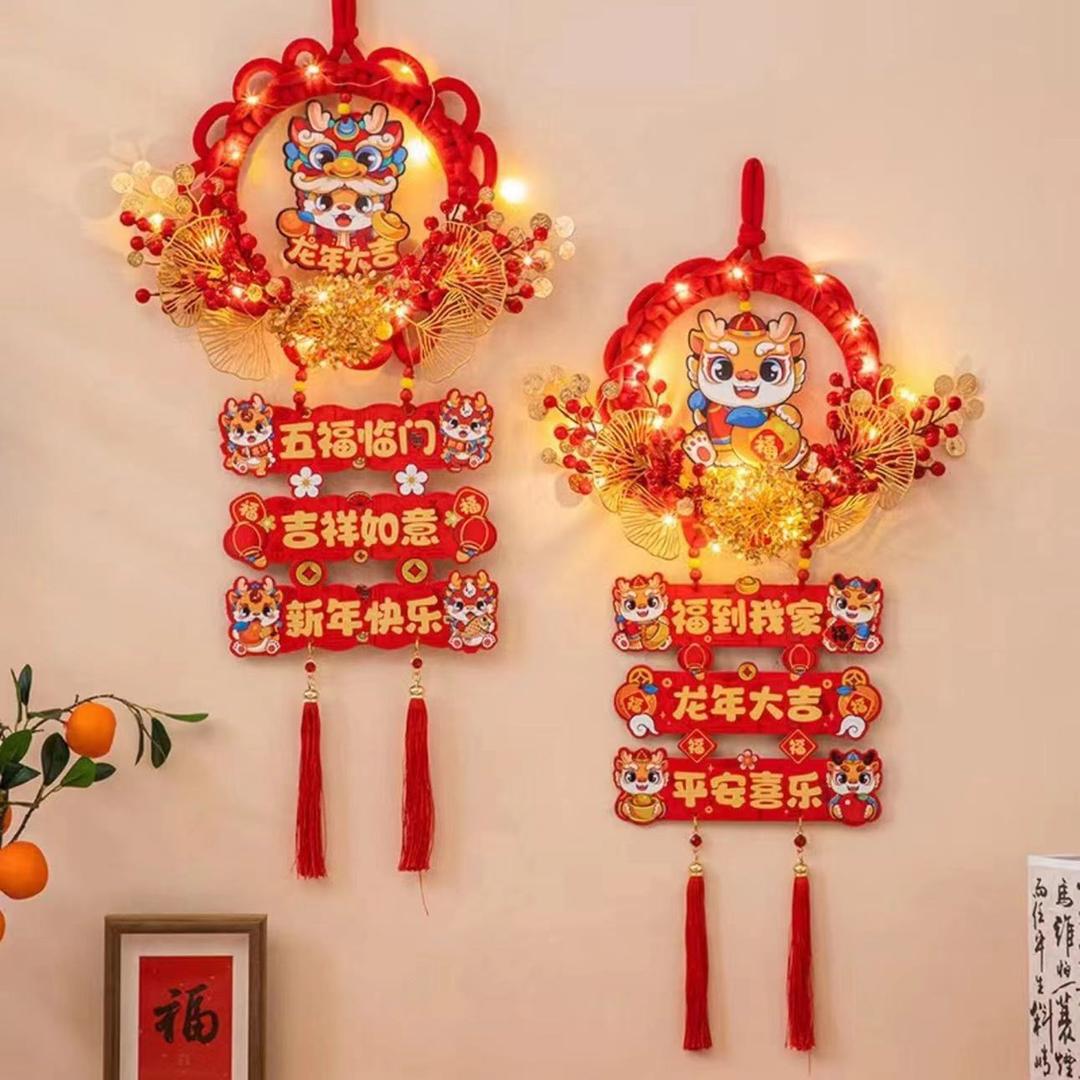 喜笑年货优选