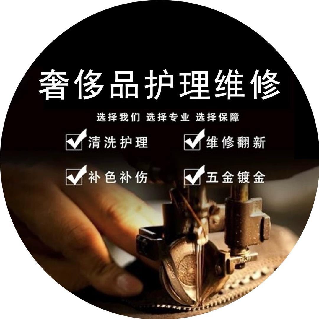 班卡奴：小周  洗护修