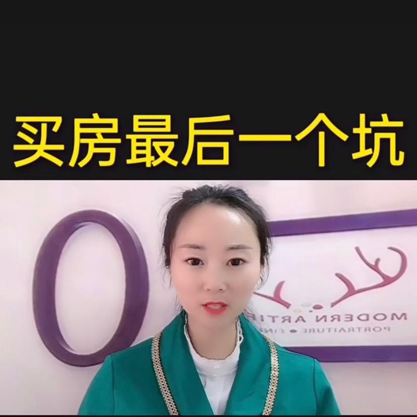 看破红尘