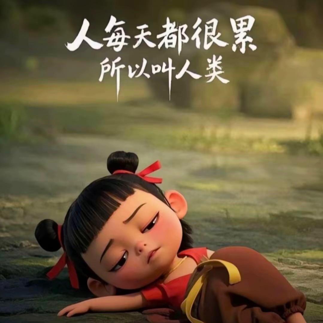 承诺、带给的伤痛