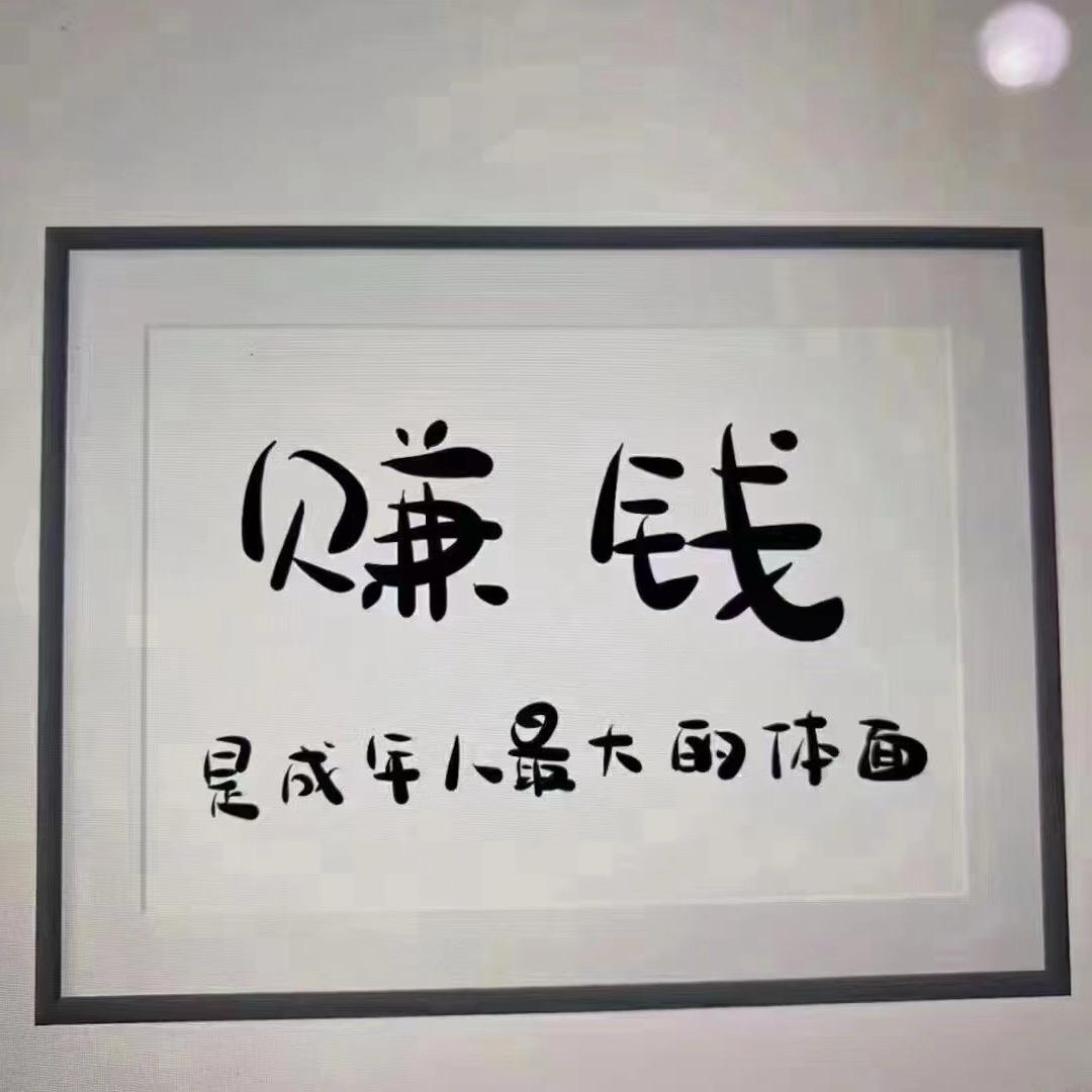 溜达玩