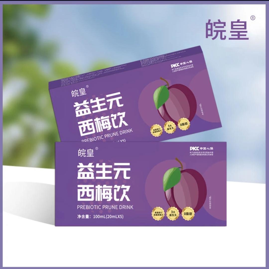 顺发精选