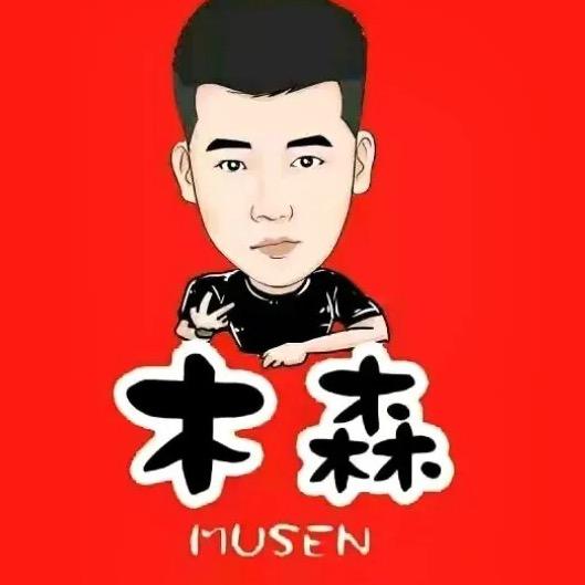 阿森精品好物甄选