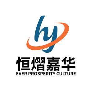 恒熠传媒