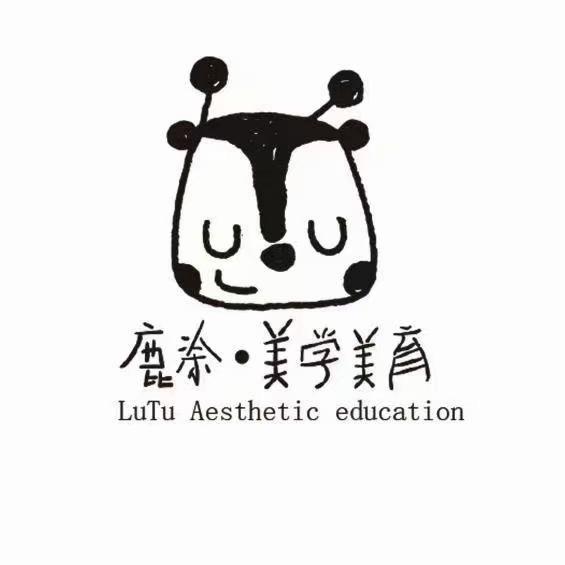 鹿涂童年-豪布斯卡校区