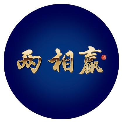 江苏两相赢酒业有限公司企业店