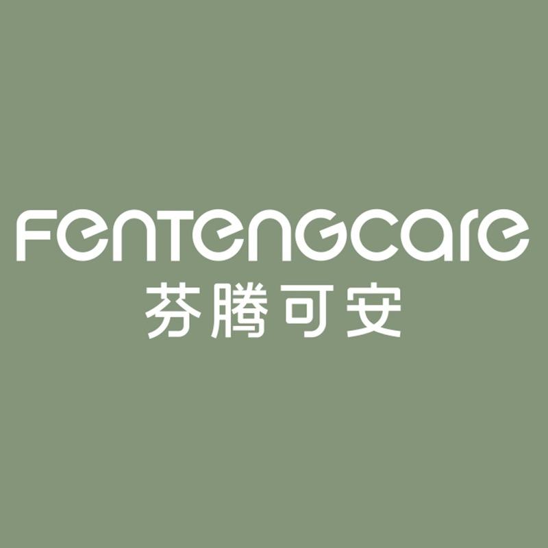 芬腾可安喜阳专卖店