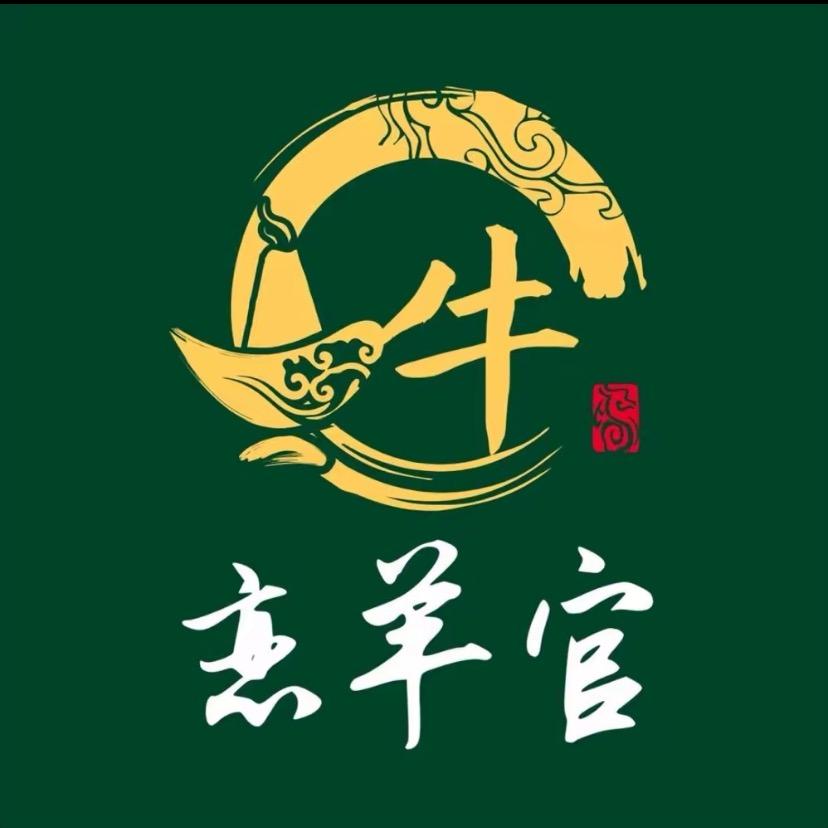 鲜牛骨外卖福利专场