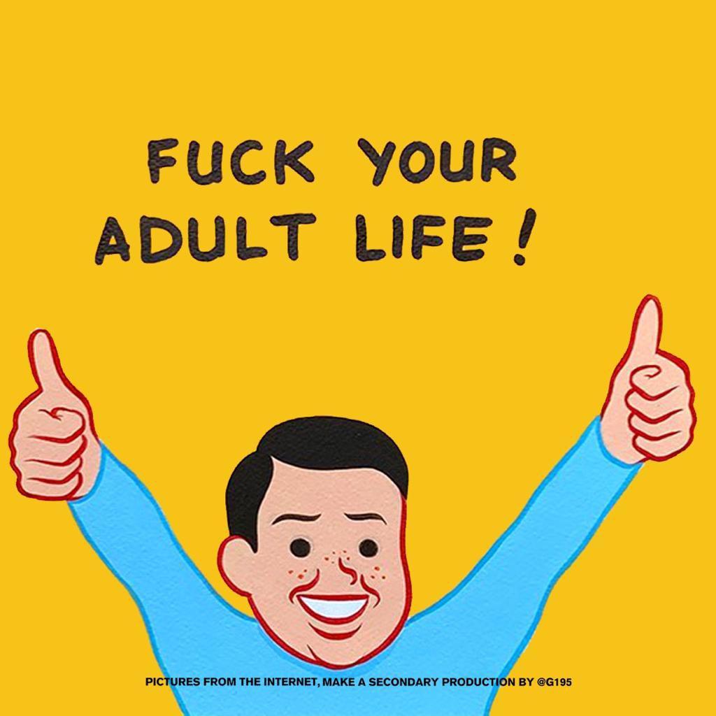 混吃等死